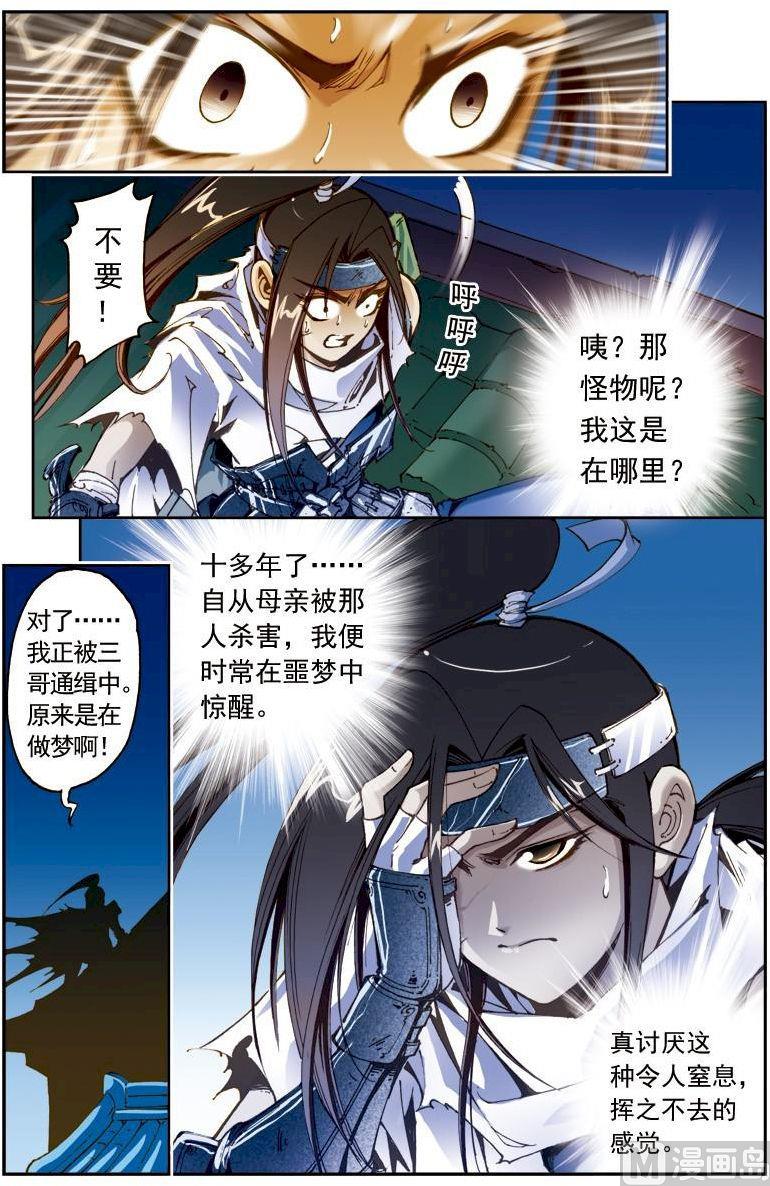 第 5 页