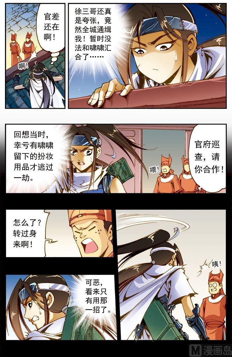 第 6 页