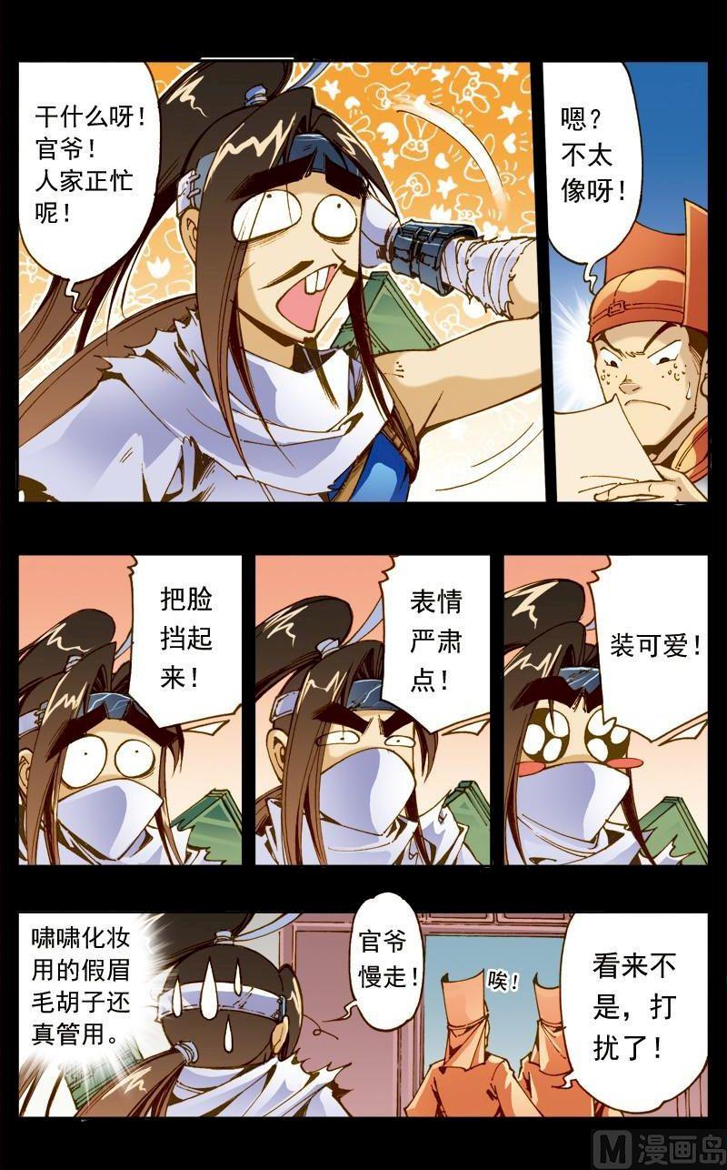 第 7 页