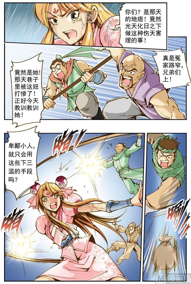 第 10 页