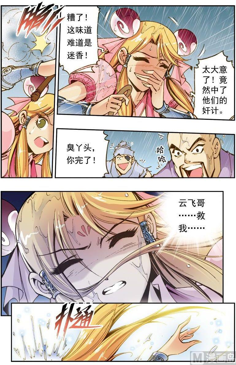 第 11 页