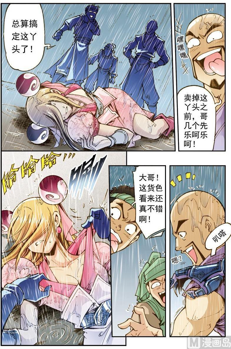 第 12 页