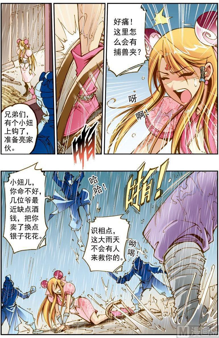 第 9 页
