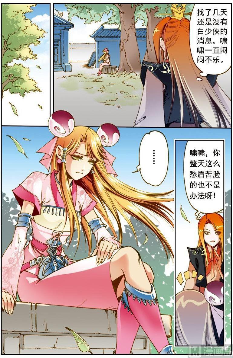 第 10 页