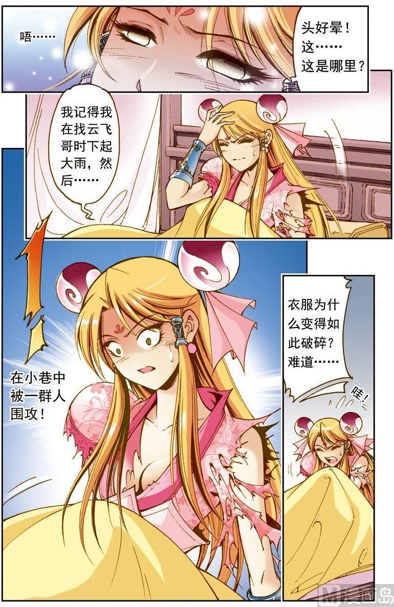 第 4 页