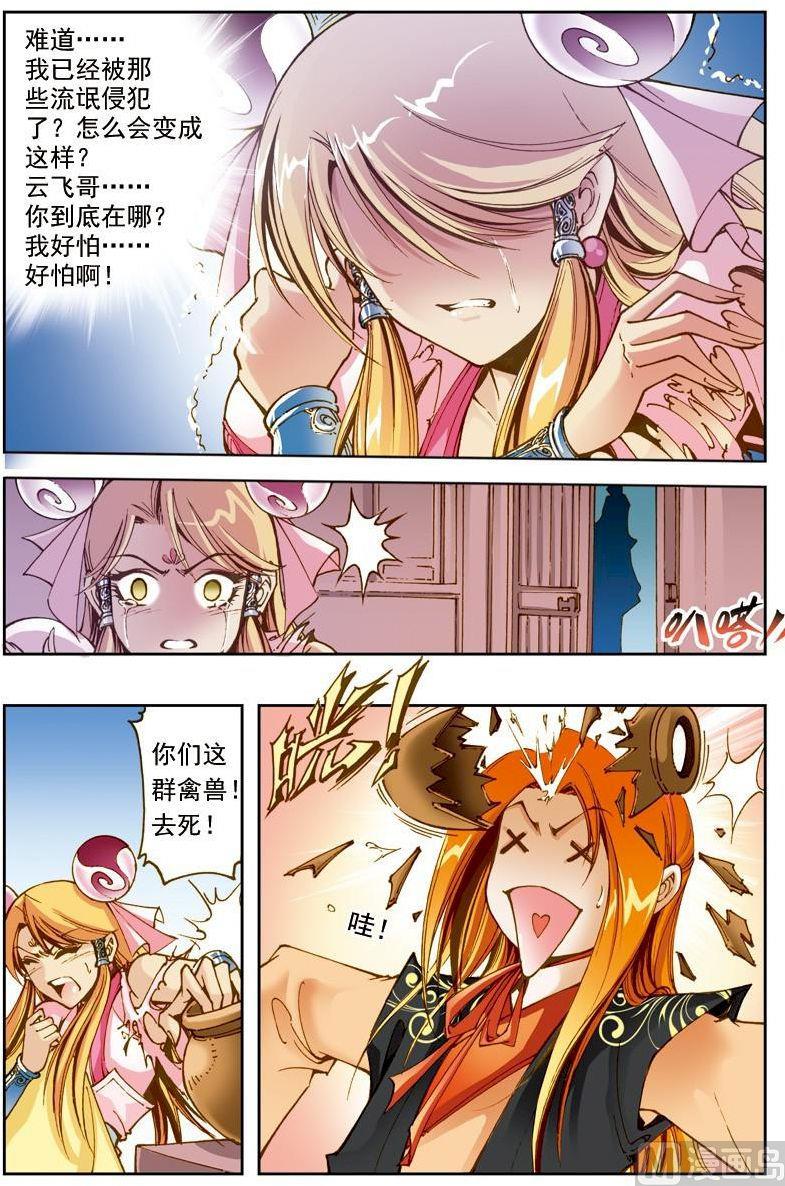 第 5 页