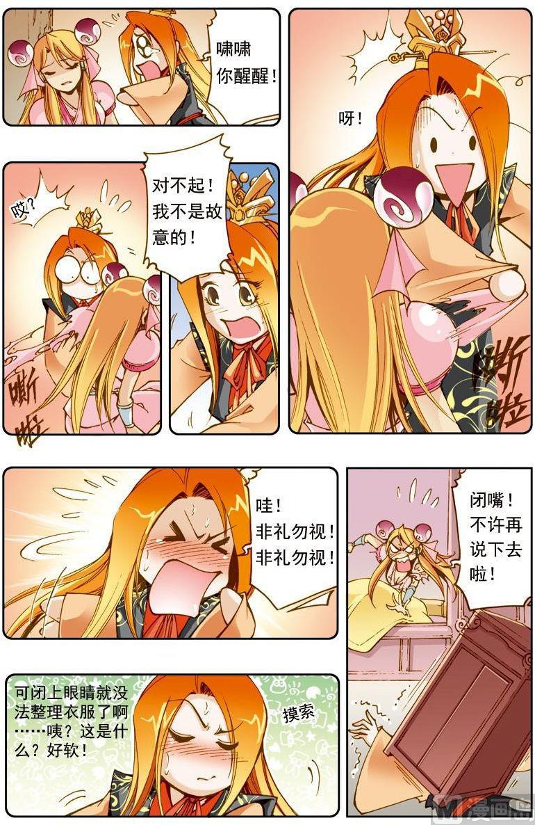 第 7 页