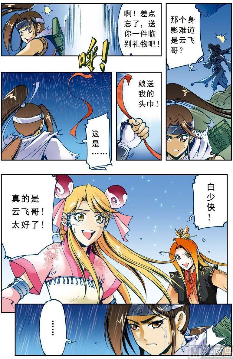 第 10 页