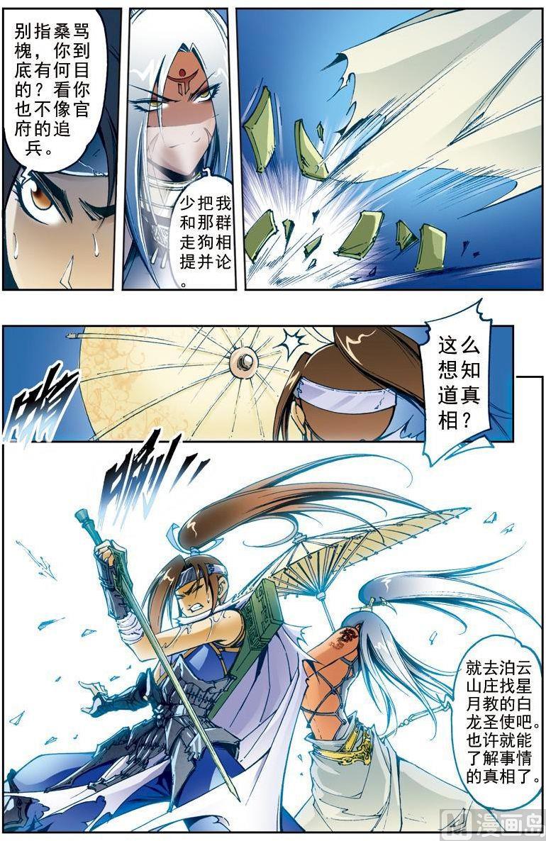 第 9 页