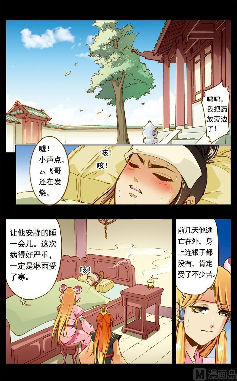 第 3 页