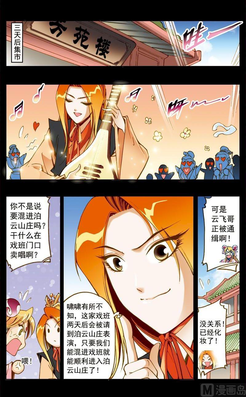 第 3 页