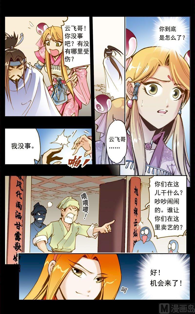 第 5 页
