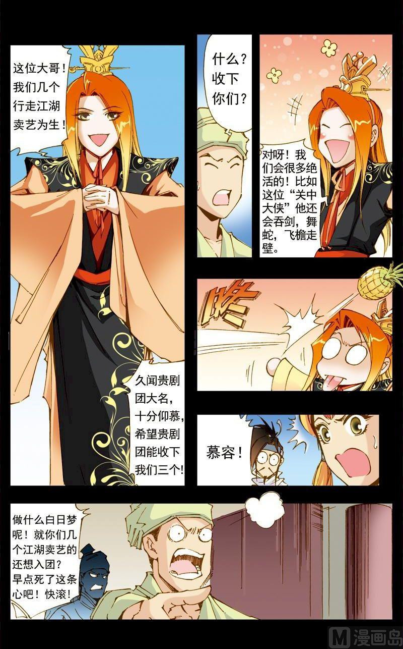 第 6 页