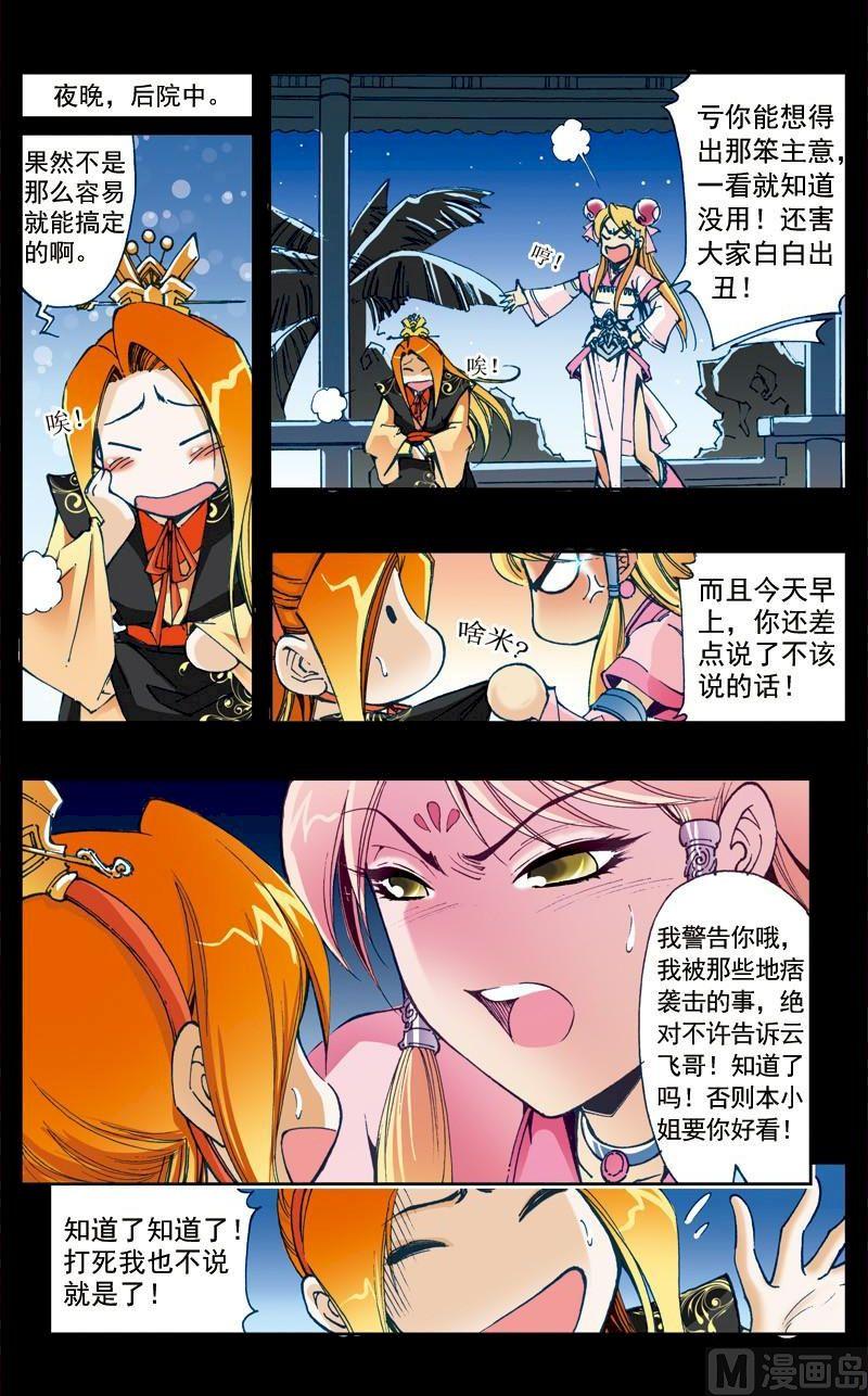 第 9 页