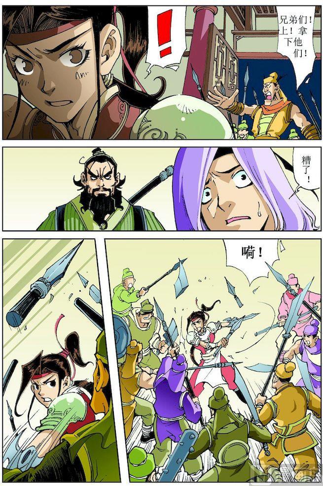 第 1 页