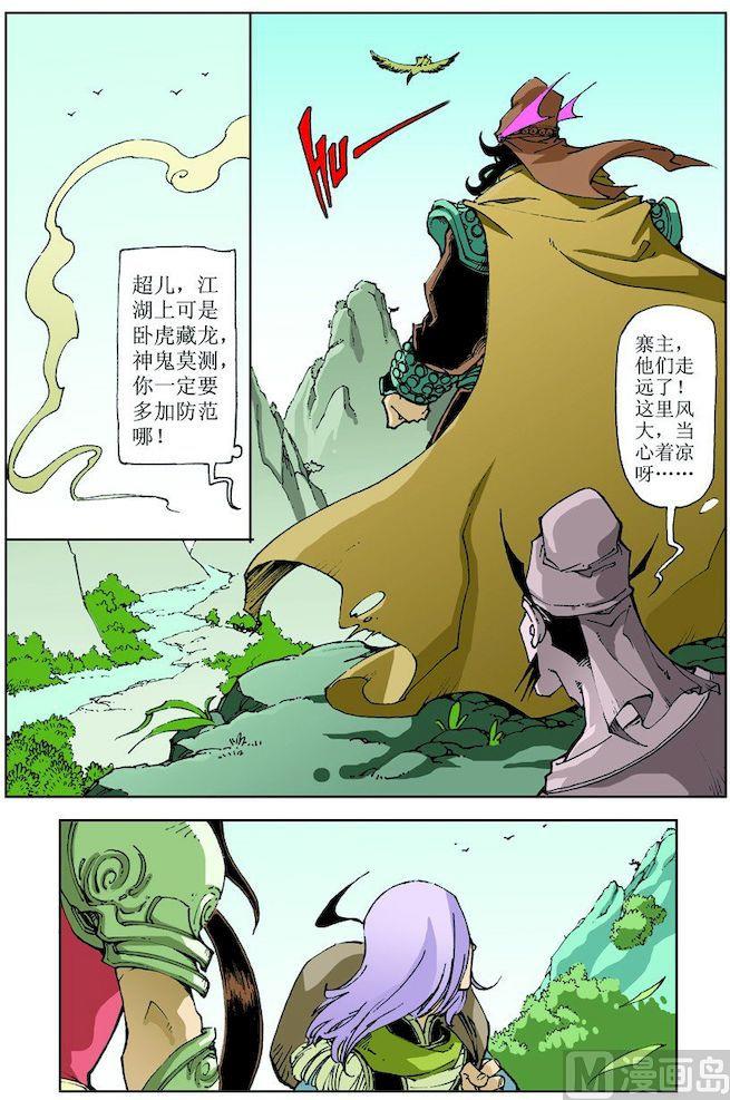 第 10 页