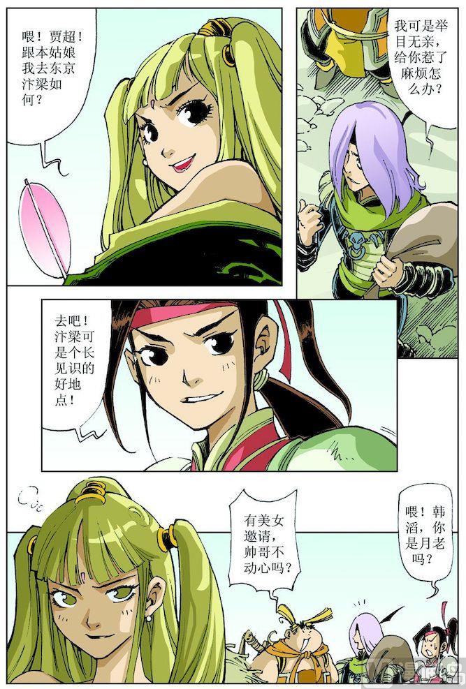 第 11 页