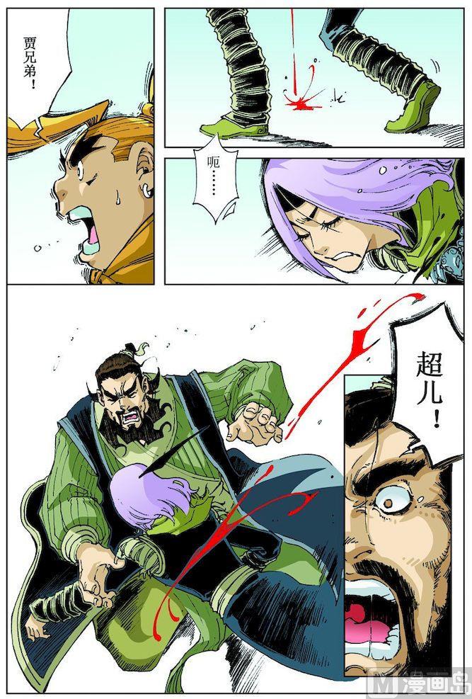 第 4 页