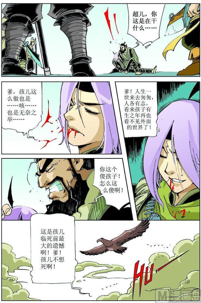 第 5 页