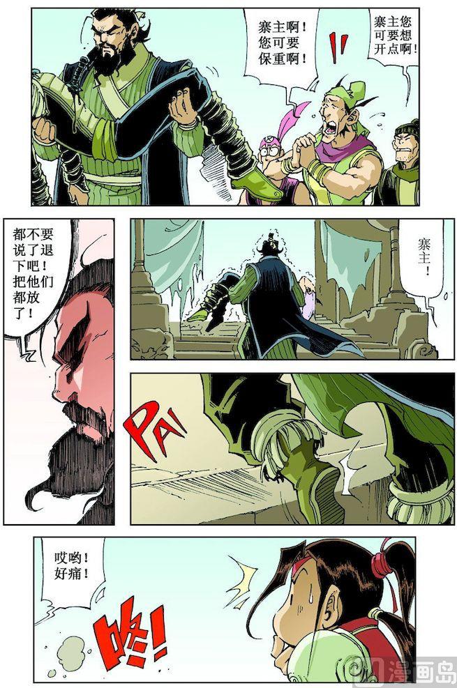 第 7 页