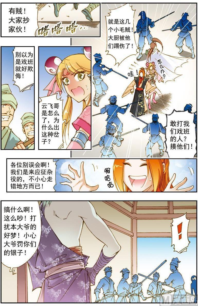 第 1 页