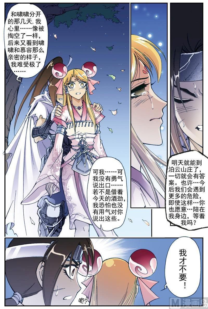 第 11 页