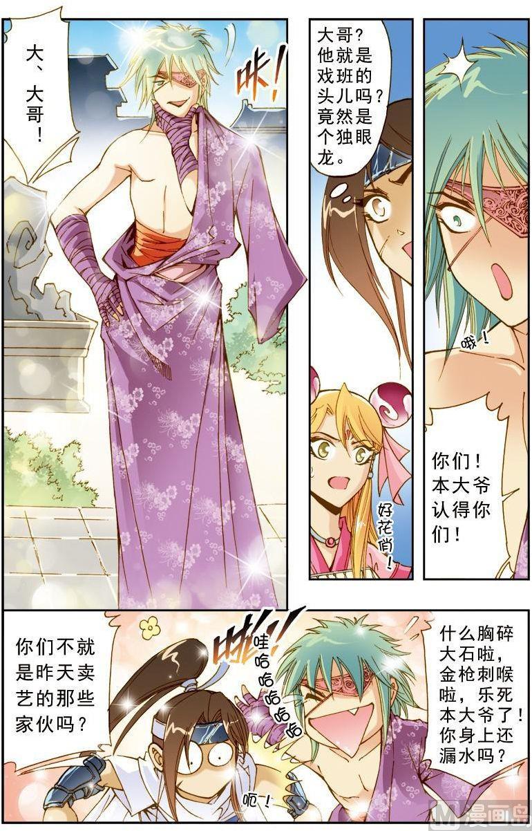 第 2 页