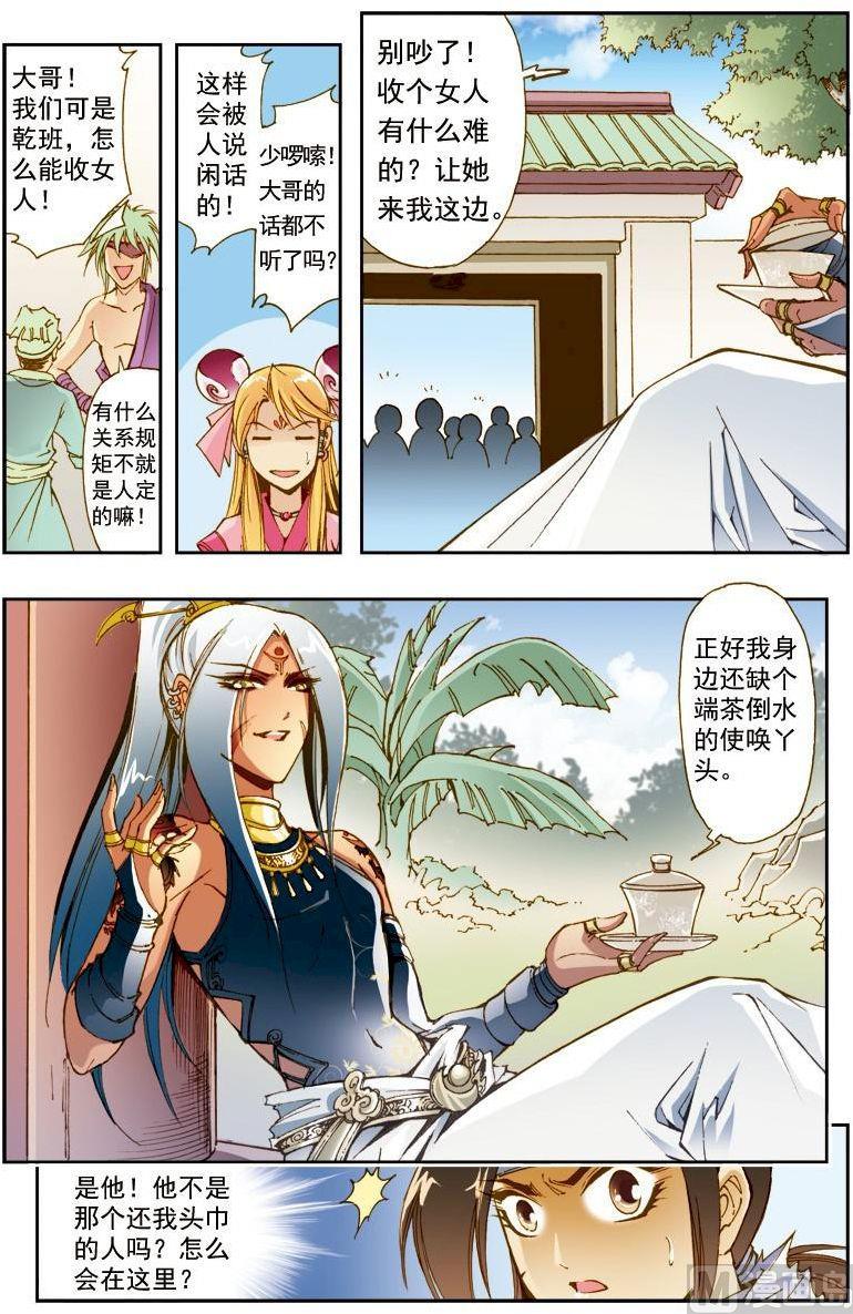 第 5 页