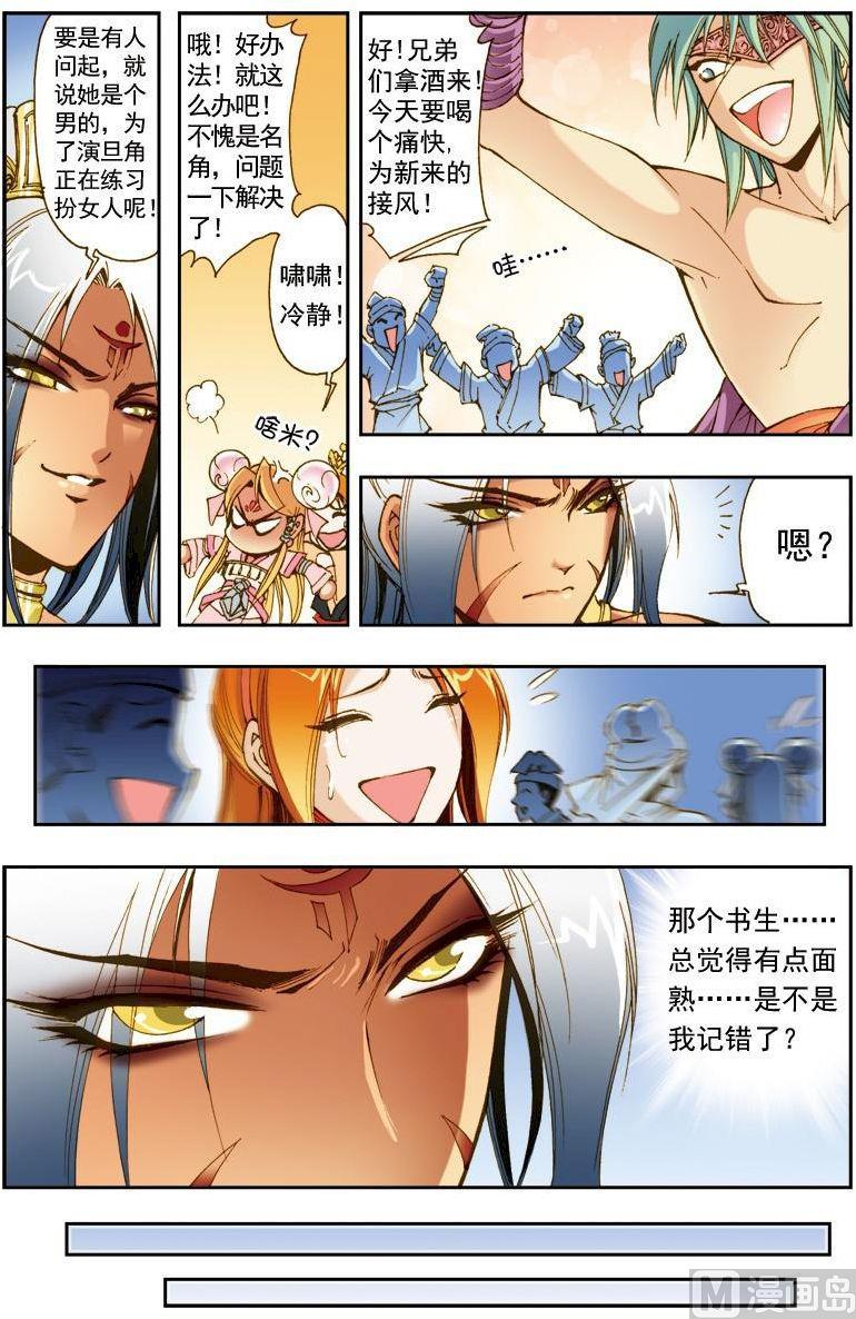第 6 页