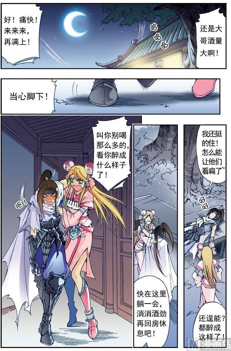 第 7 页