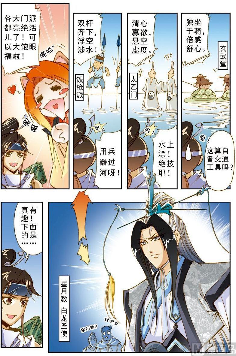 第 11 页