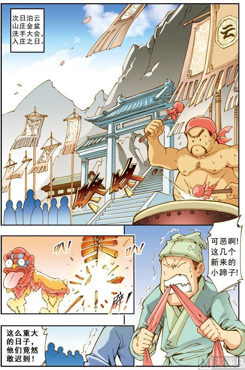 第 4 页