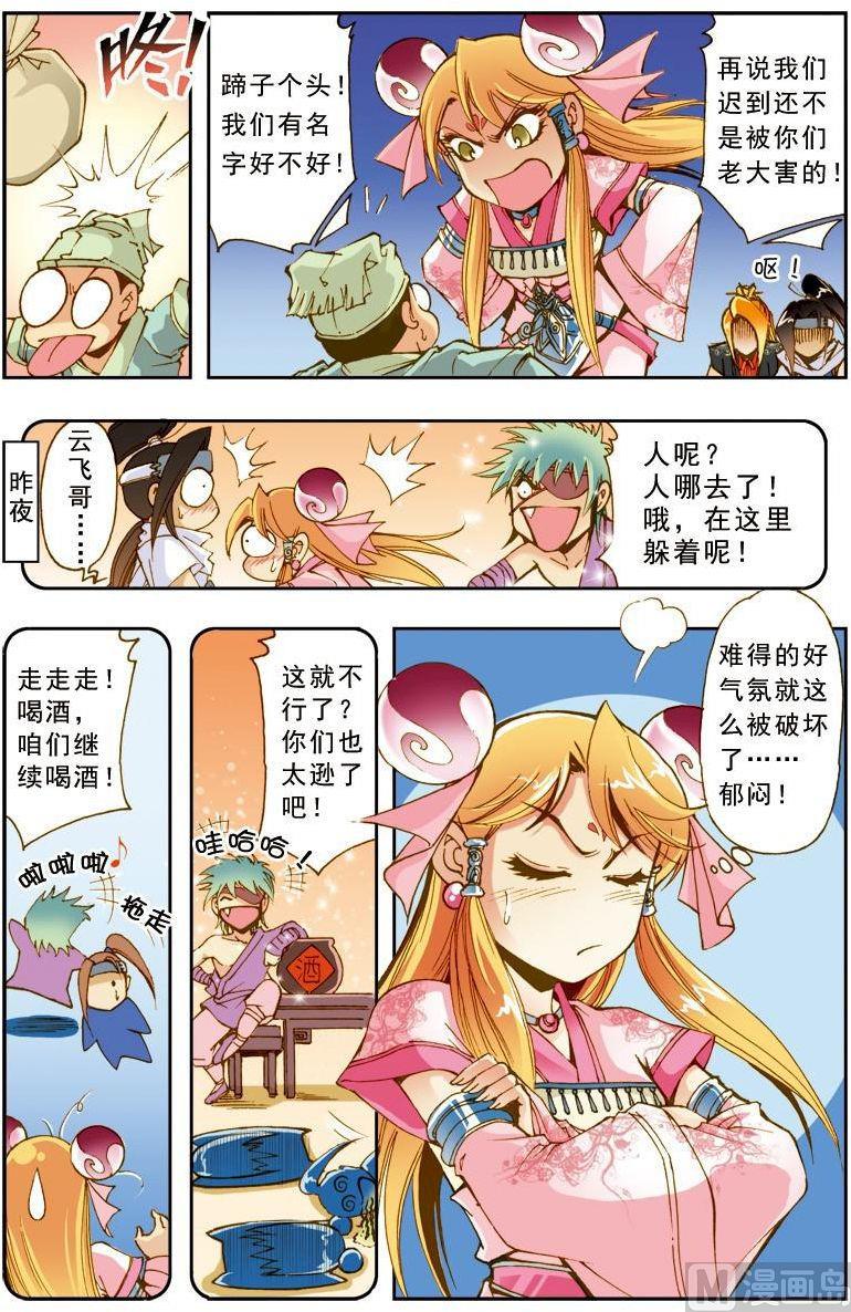第 5 页