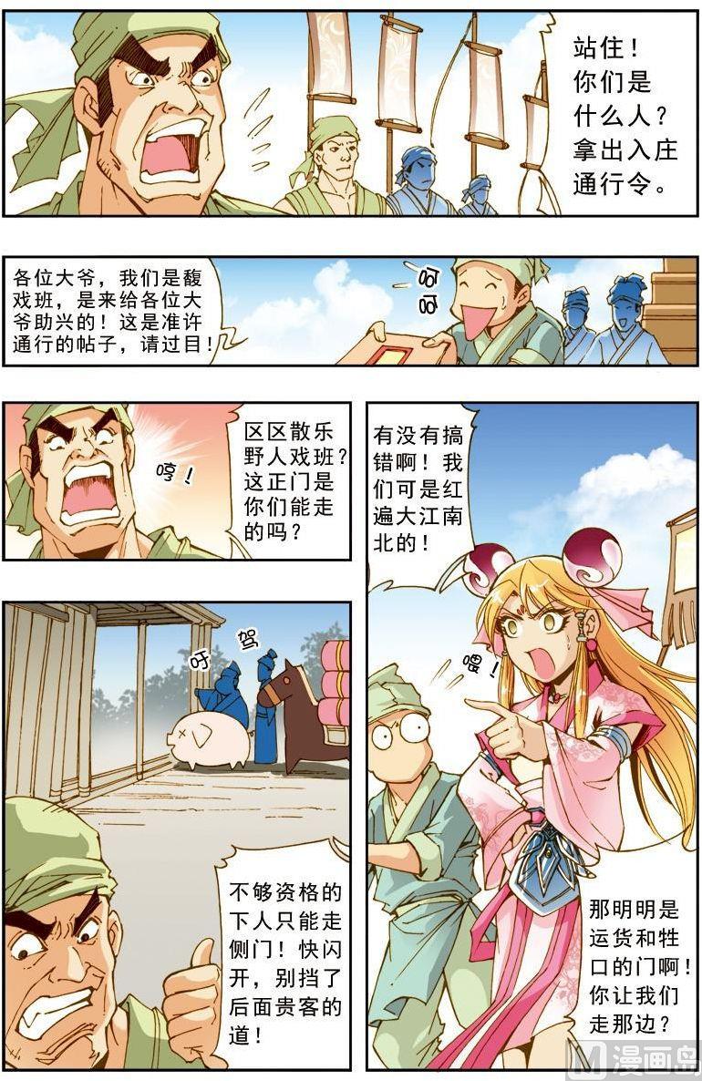 第 6 页