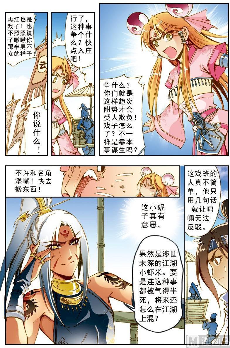 第 7 页
