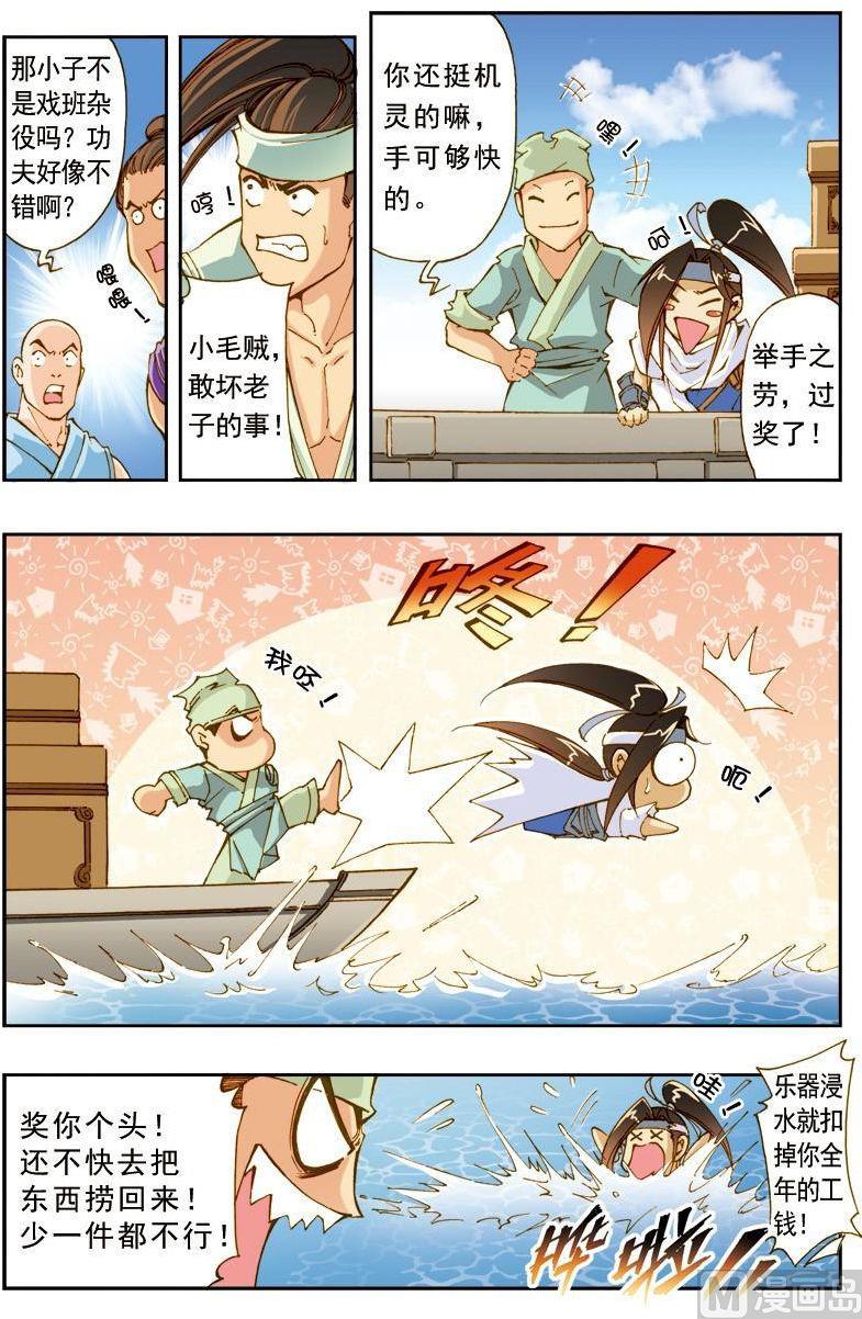 第 7 页