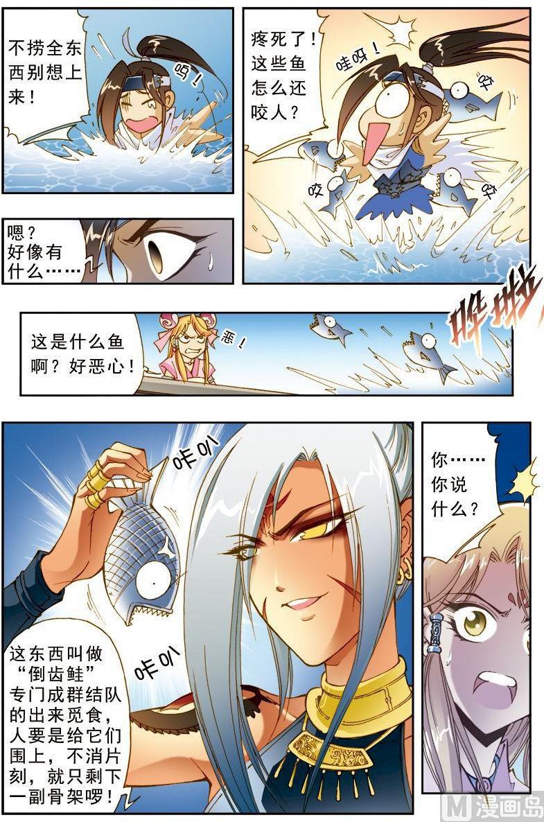 第 8 页