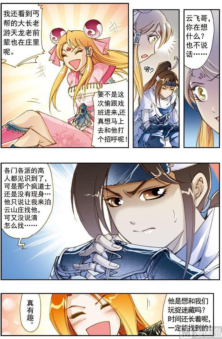 第 5 页