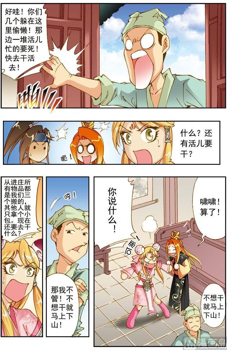 第 6 页