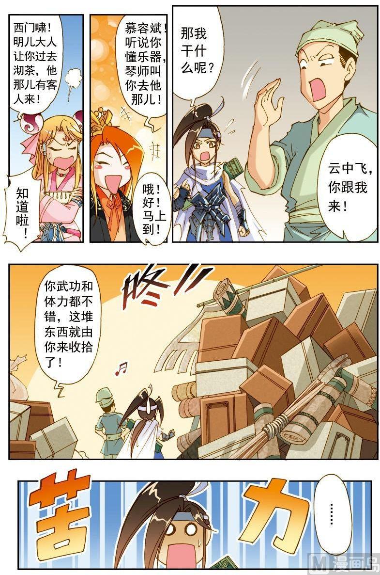 第 7 页