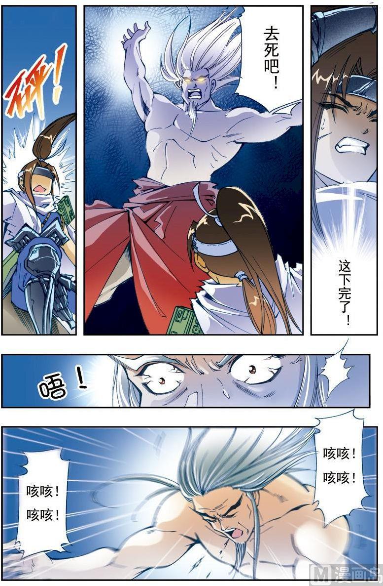第 4 页