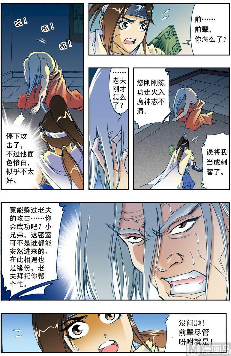 第 5 页