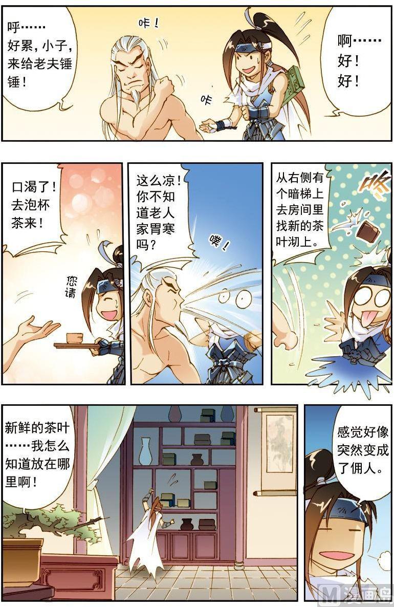 第 9 页