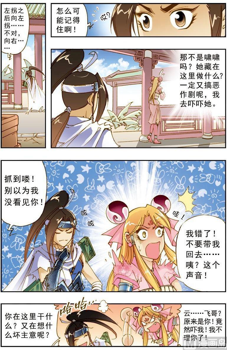 第 5 页