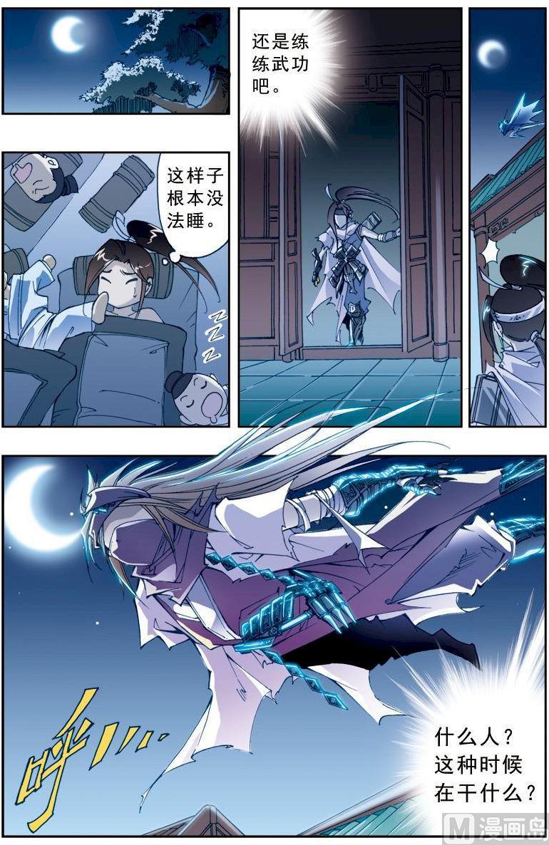 第 4 页