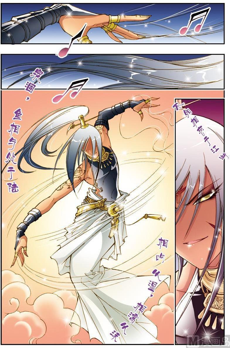 第 10 页