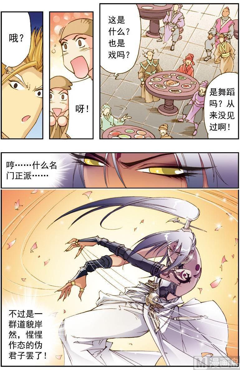 第 11 页