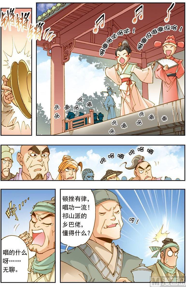 第 6 页