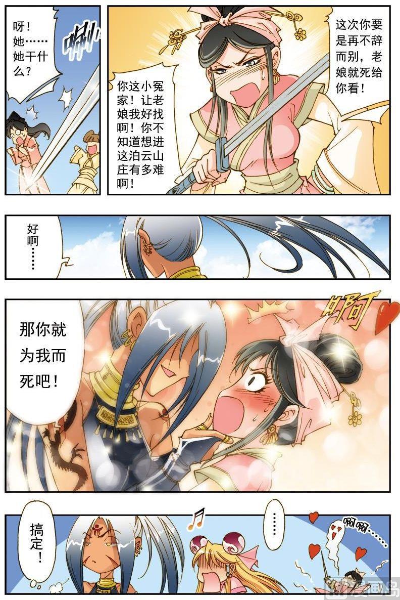 第 5 页