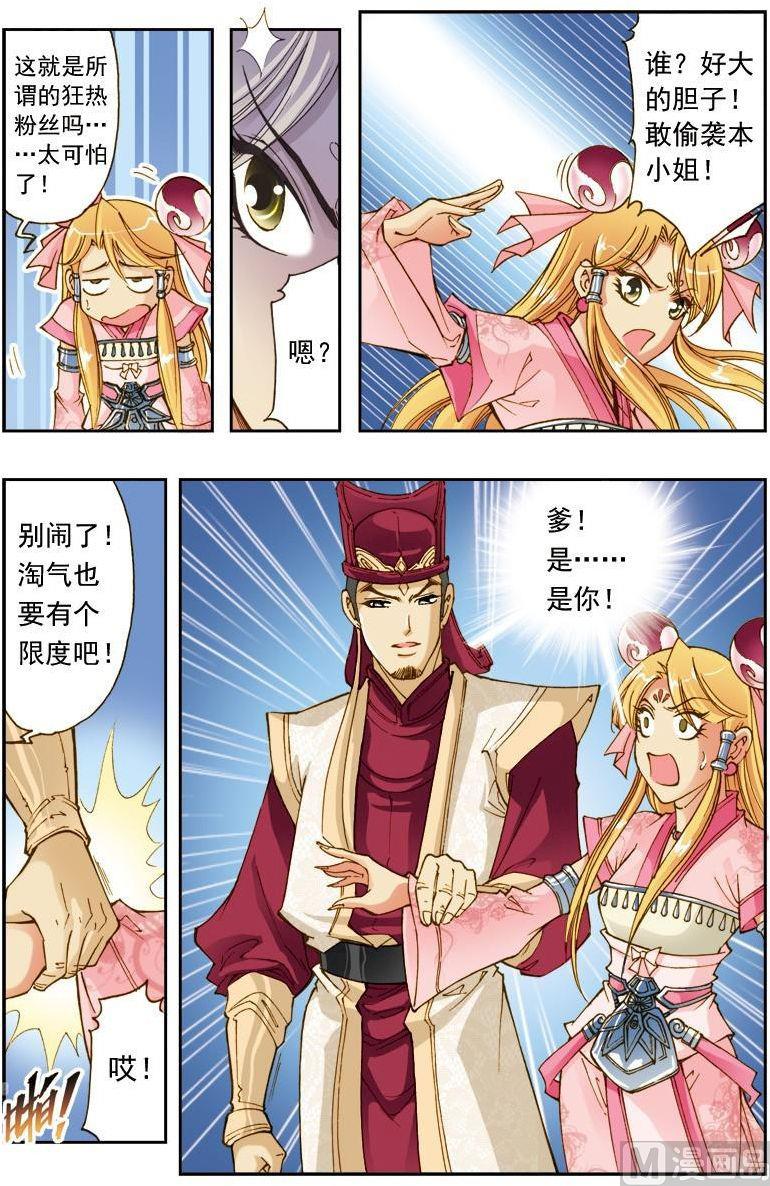 第 7 页